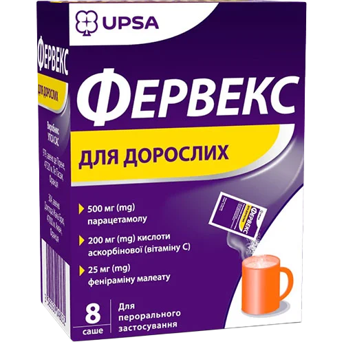 Фервекс для дорослих