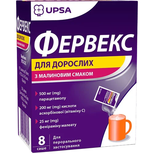 Фервекс з малиновим смаком